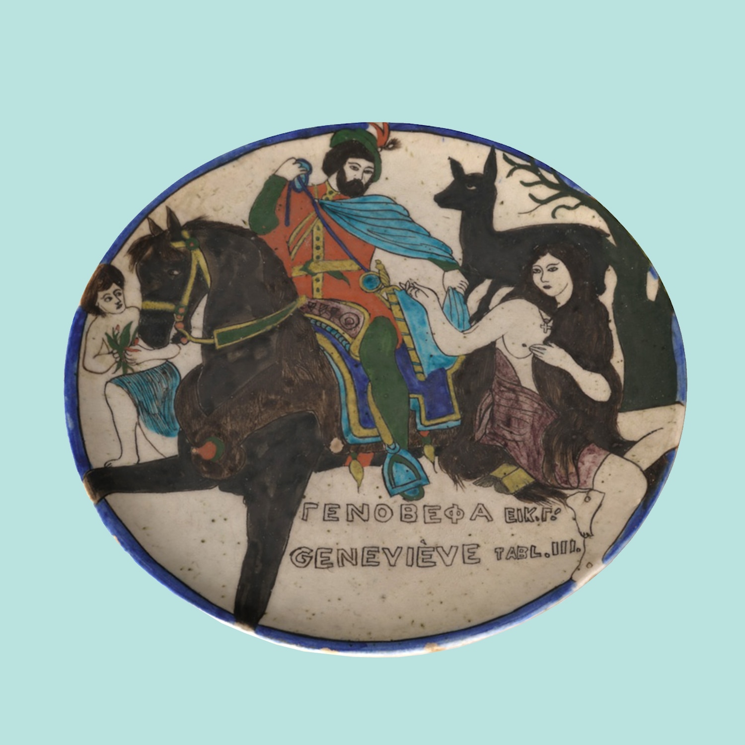 Plate with Figures