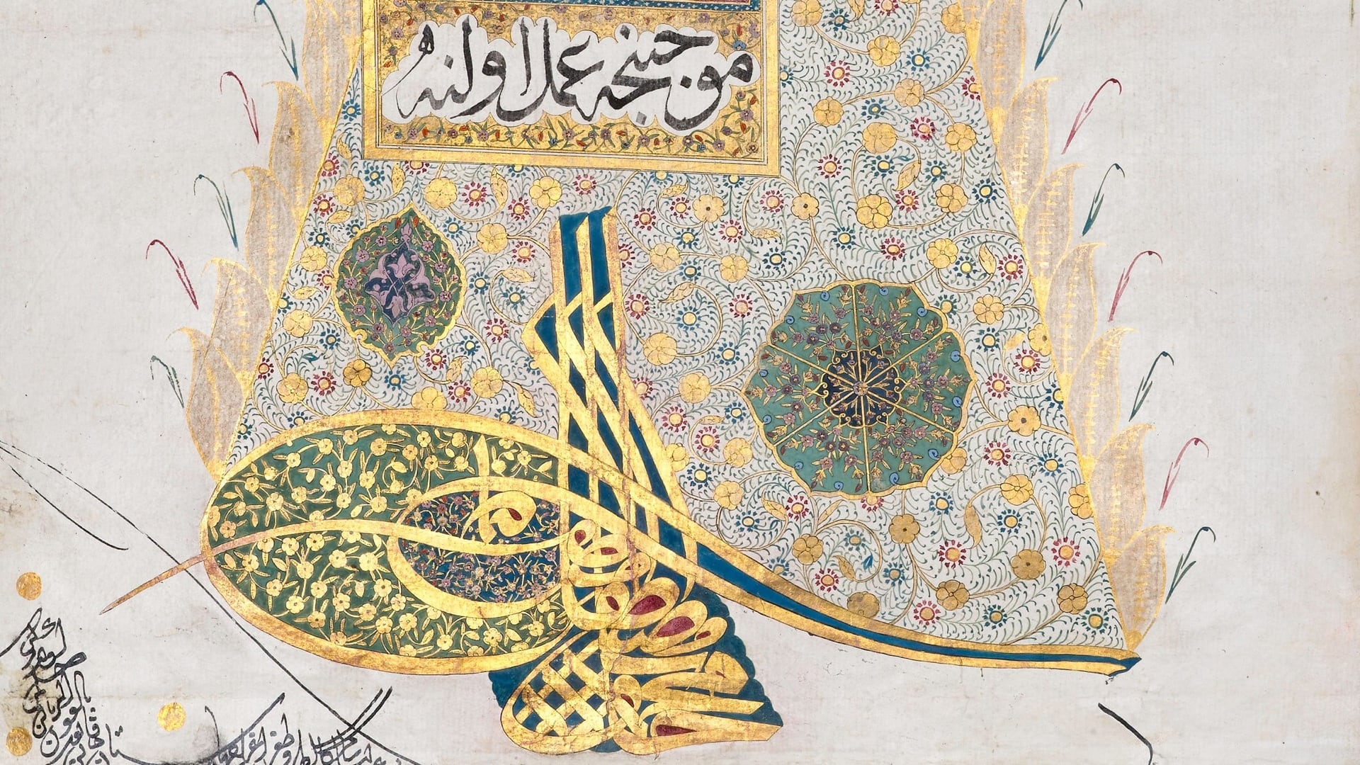 Ali Emiri Efendi and His World