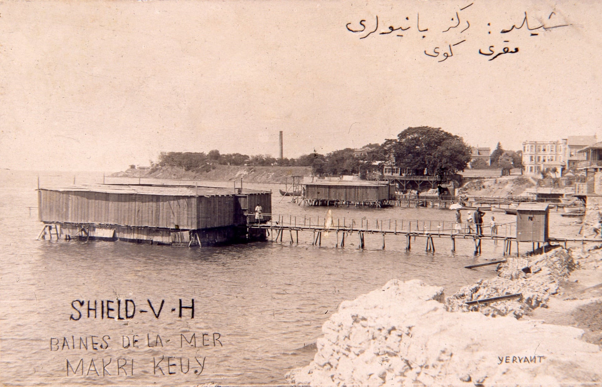 Sea Baths